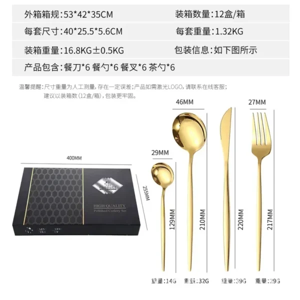 24Pcs Black Handle Golden Cutlery Set - Image 5
